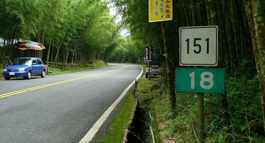 南線(竹山、鹿谷)